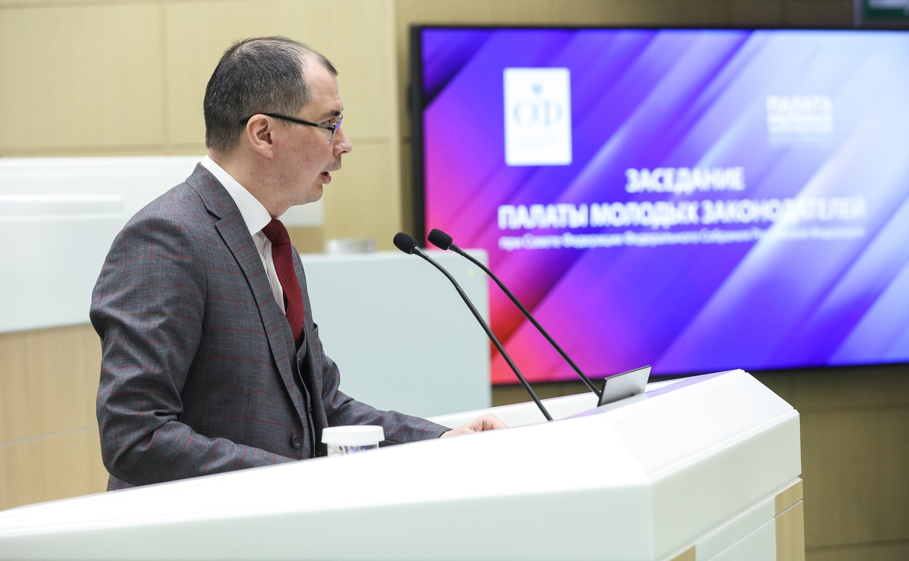 Заседание Палаты молодых законодателей (организационная часть)