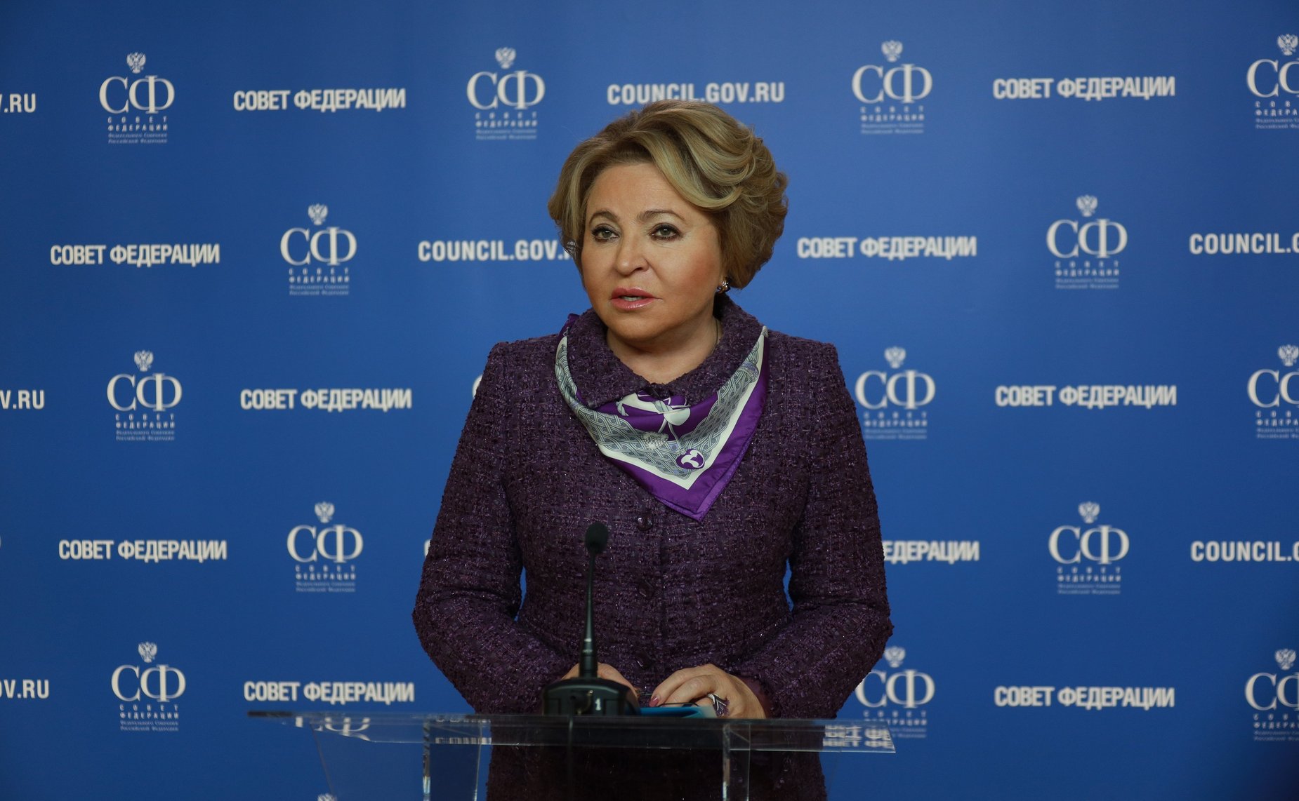 Валентина Матвиенко