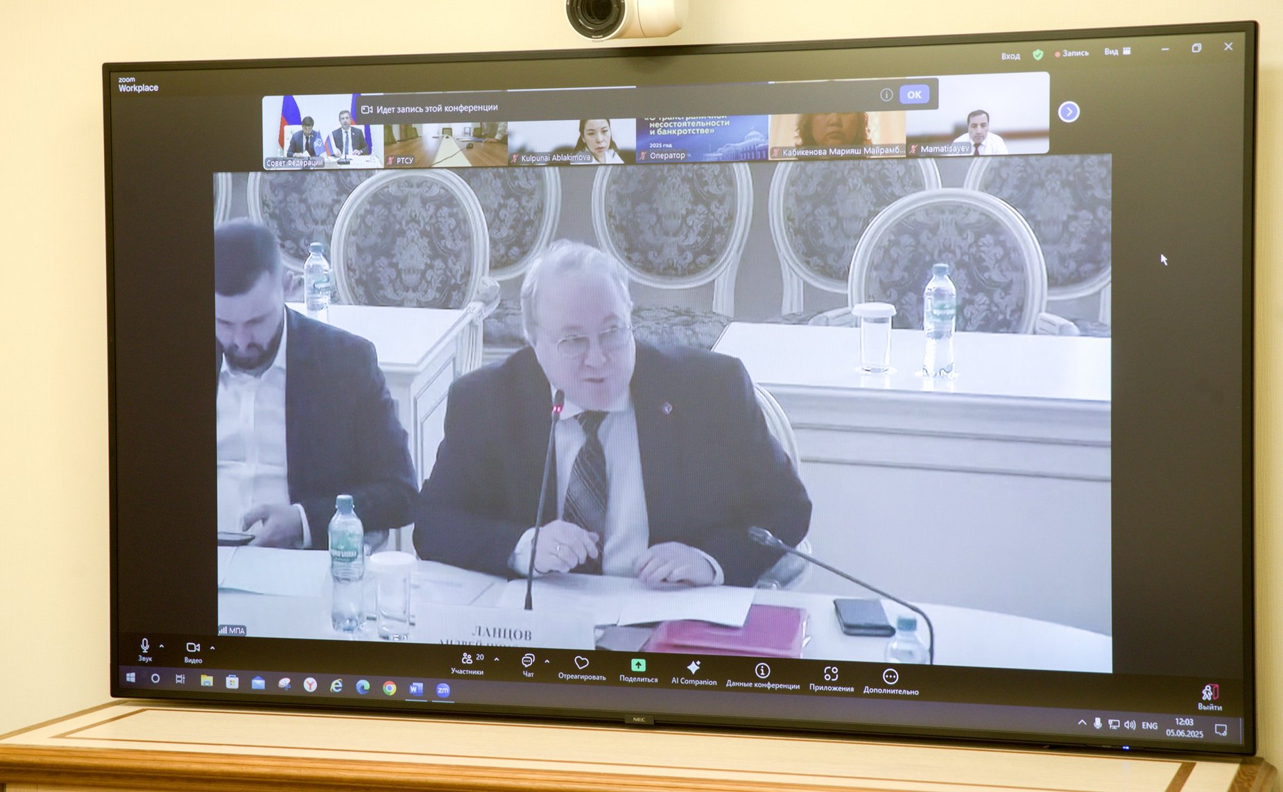 Заседание Рабочей группы МПА СНГ по подготовке проекта модельного закона «О трансграничной несостоятельности и банкротстве»