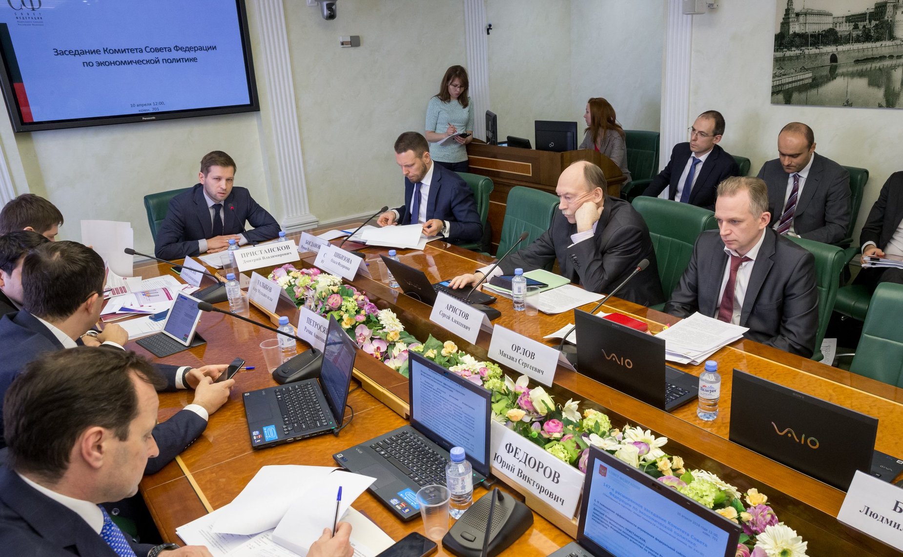 Заседание Комитета СФ по экономической политике
