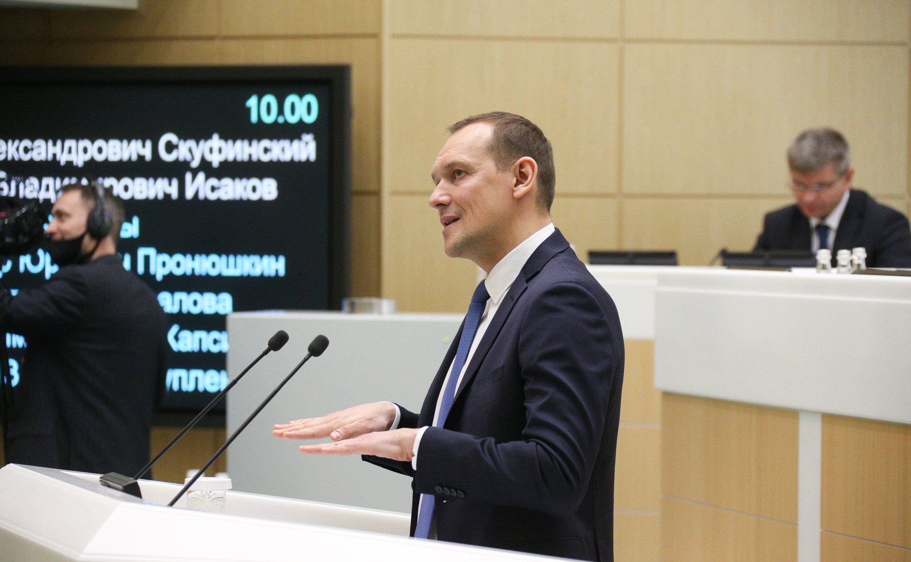 Олег Скуфинский