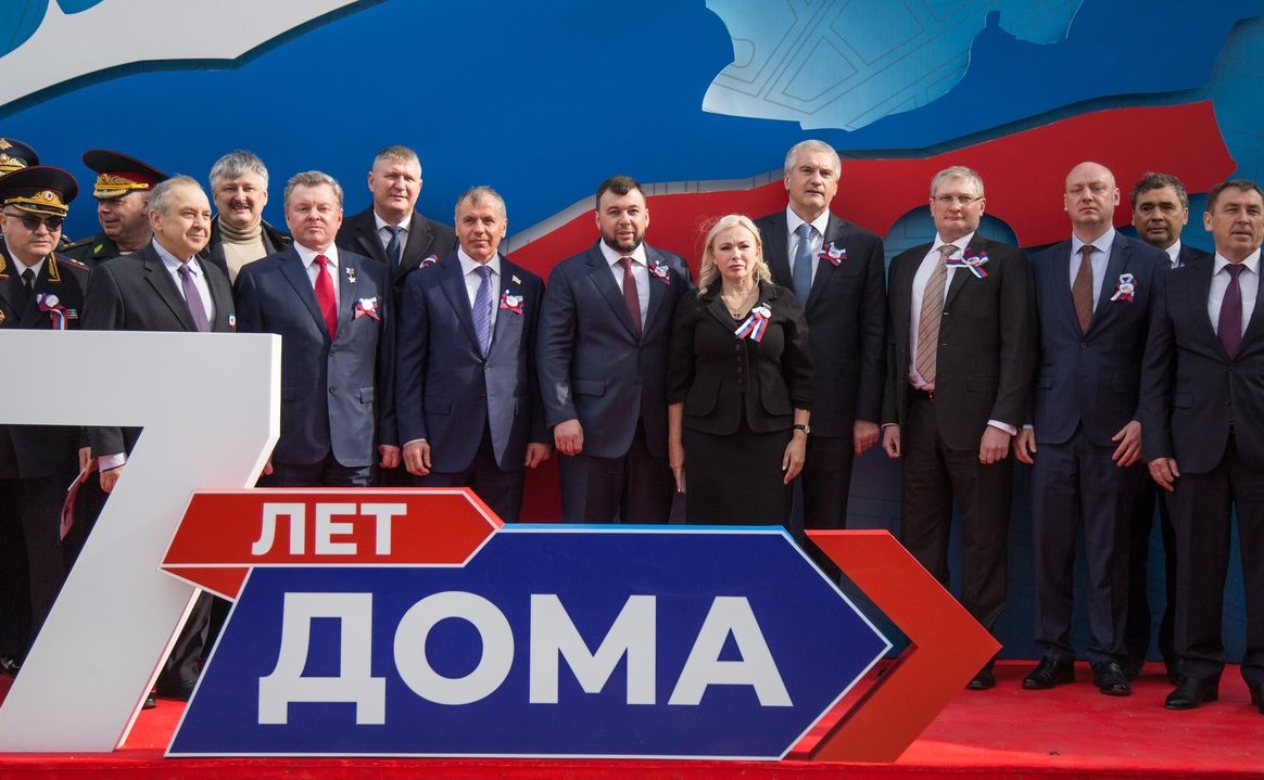 В Республике Крым состоялись торжественные мероприятия, посвященные Дню Общекрымского референдума 2014 года и 7-й годовщине воссоединения Крыма с Россией