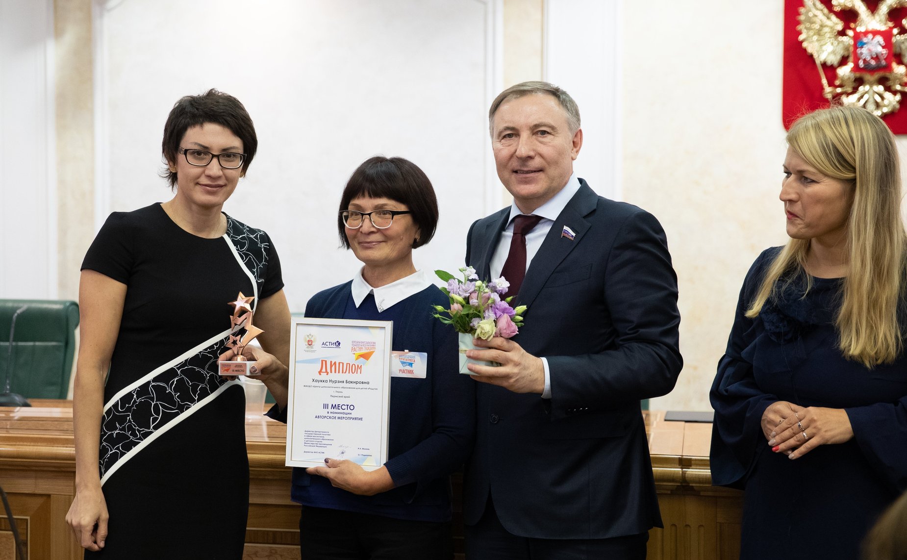 Церемония награждение победителей конкурса «Растим гражданина»