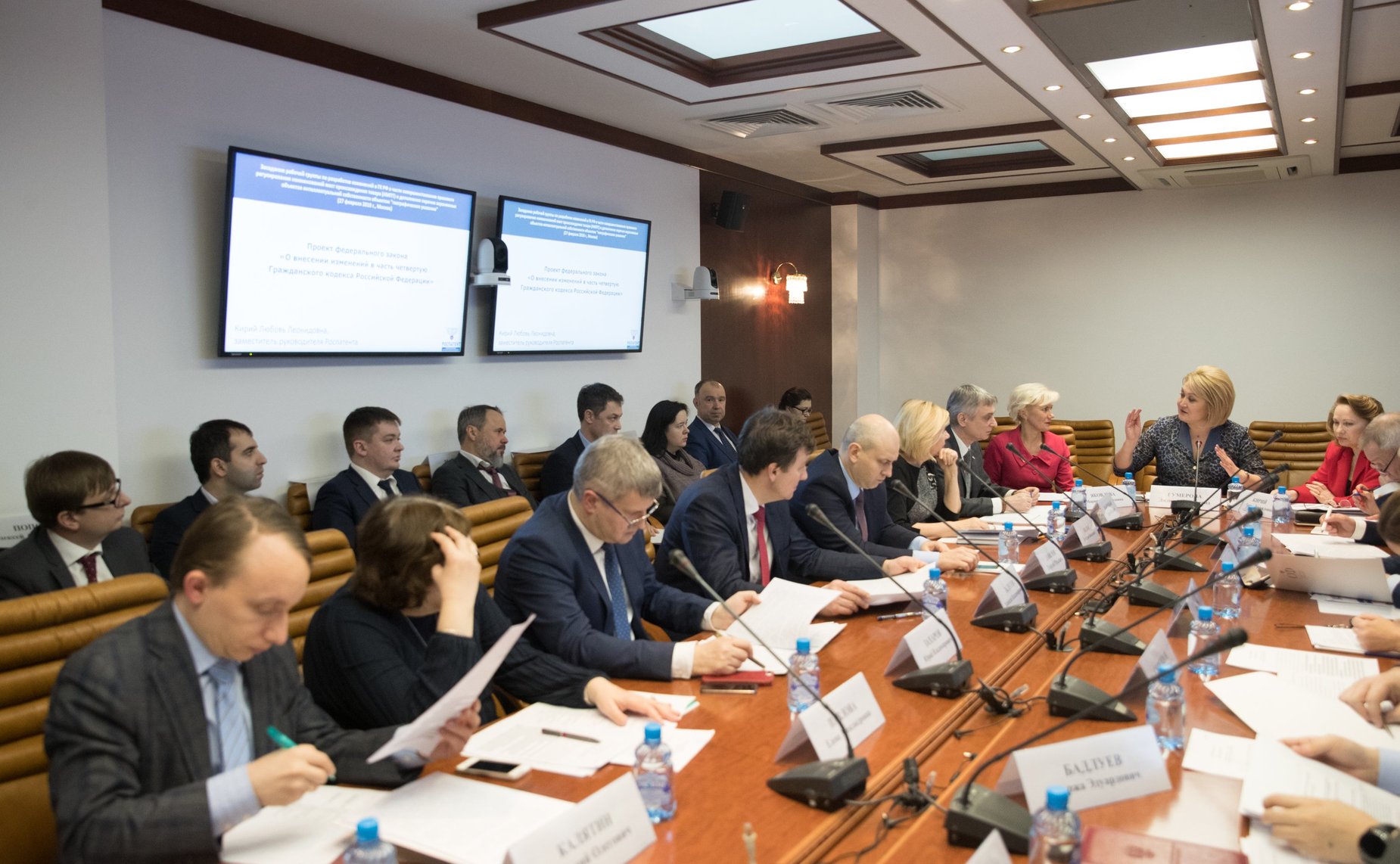 Заседание рабочей группы по подготовке изменений в ГК, касающихся региональных брендов