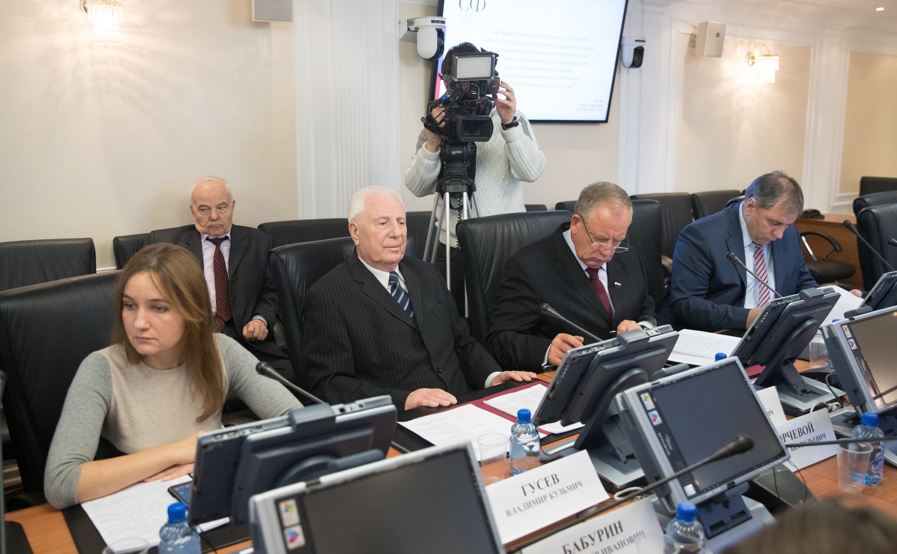 Заседание Экспертного совета при Комитете СФ по продовольственной политике и природопользованию