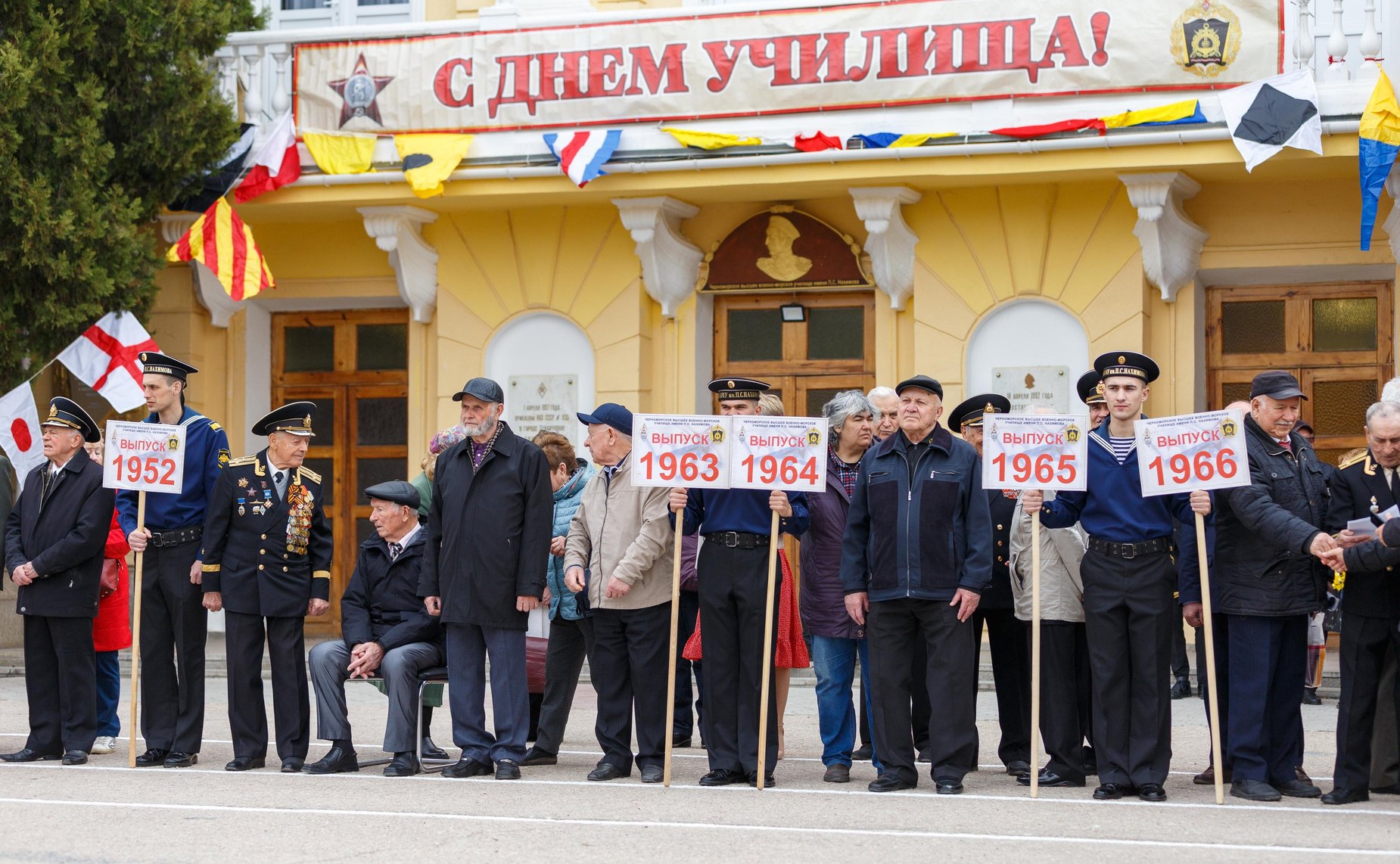 Екатерина Алтабаева приняла участие в торжествах по случаю 85-летия Черноморского высшего военно-морского ордена Красной звезды училища им. П. С. Нахимова