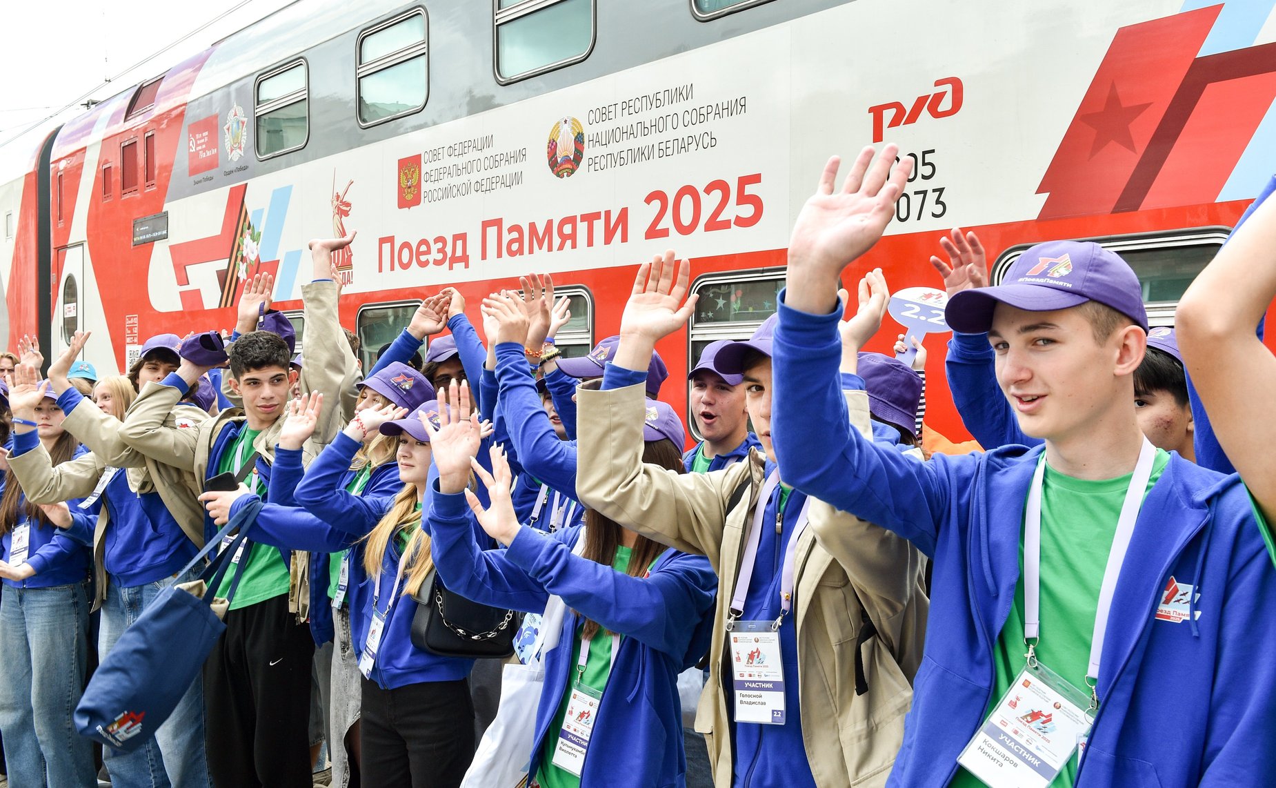 Участники проекта «Поезд Памяти» прибыли в Пермь