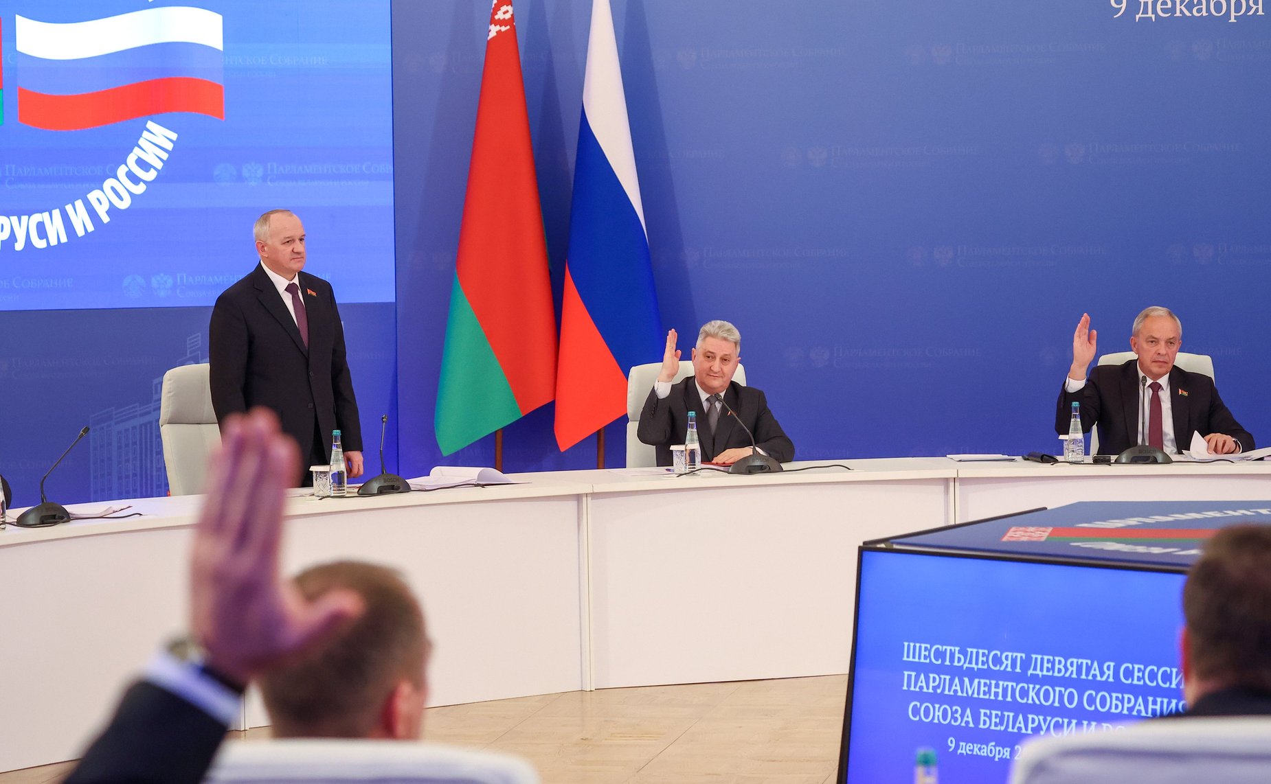 Заседание 69-й сессии Парламентского Собрания Союза Беларуси и России