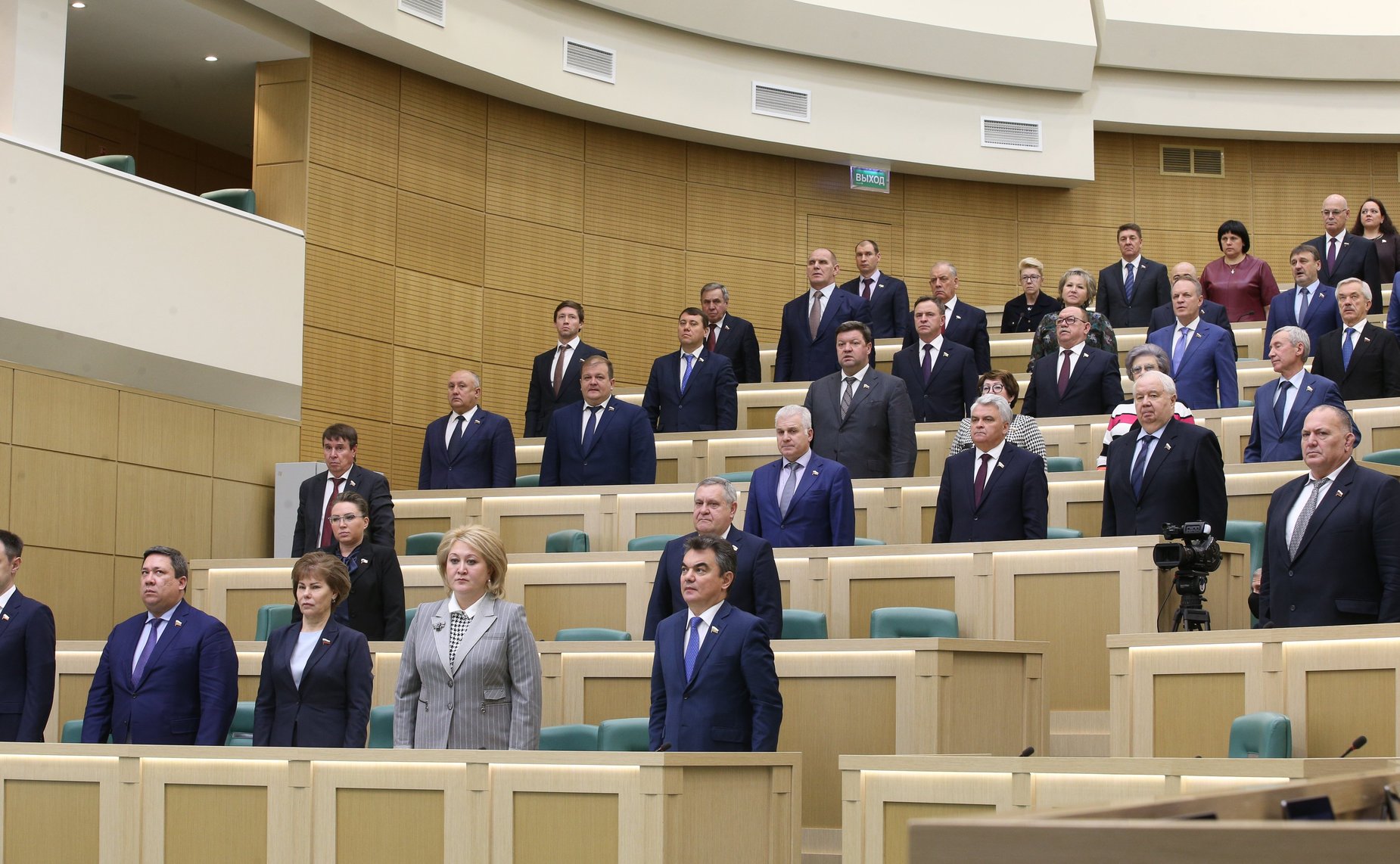 514-е заседание Совета Федерации