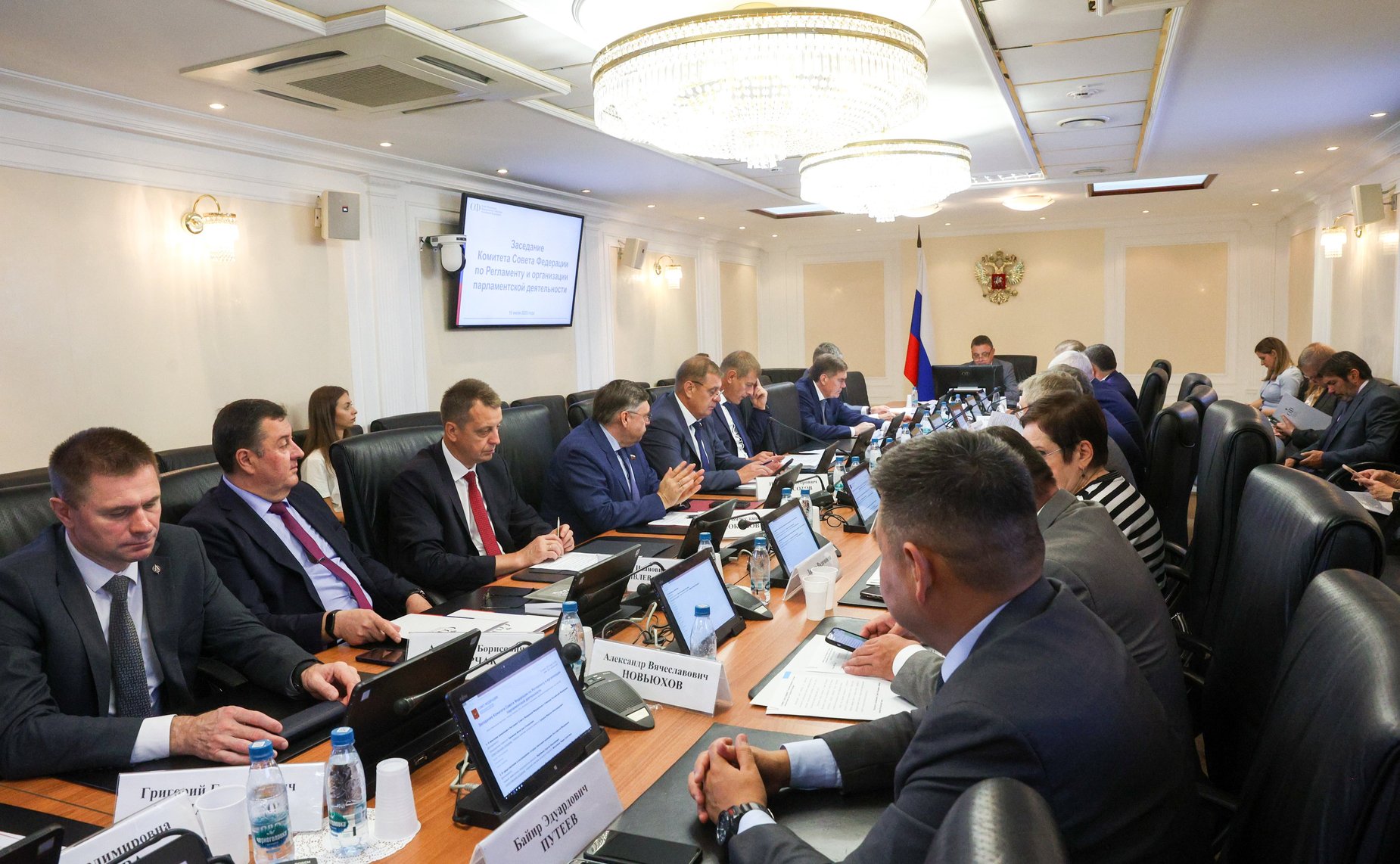 Заседание Комитета Совета Федерации по Регламенту и организации парламентской деятельности