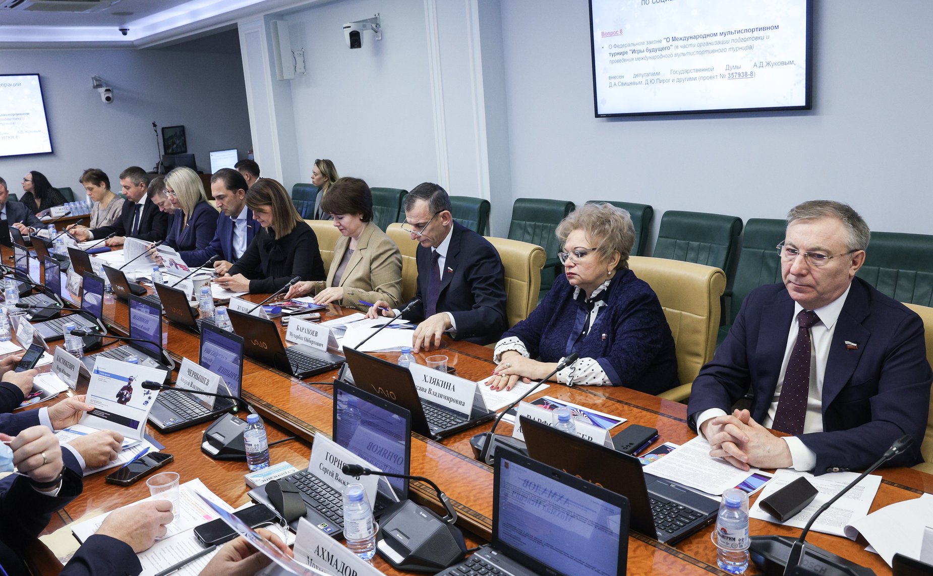 Заседание Комитета Совета Федерации по социальной политике
