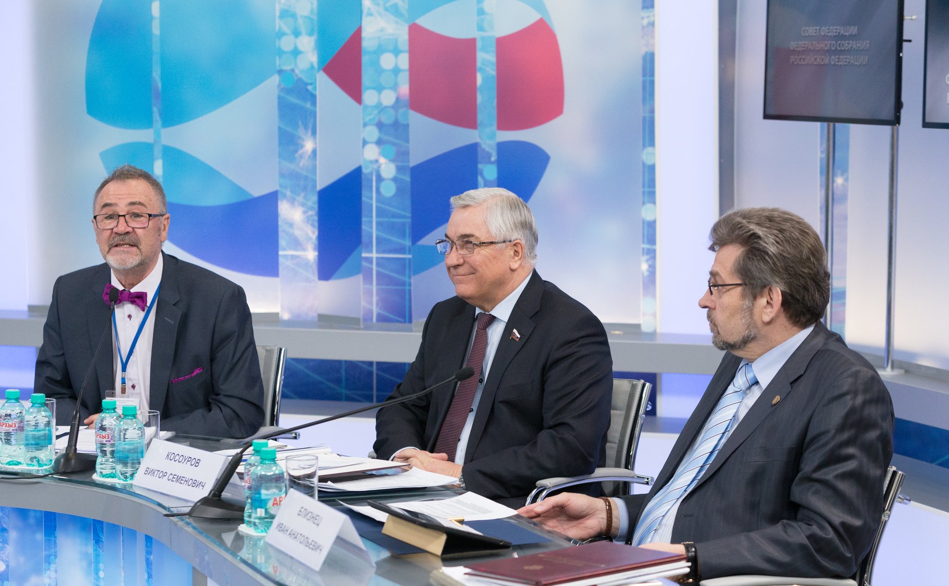 Вторая молодежная научно-практическая конференция «Региональные программы и проекты в области интеллектуальной собственности глазами молодежи»