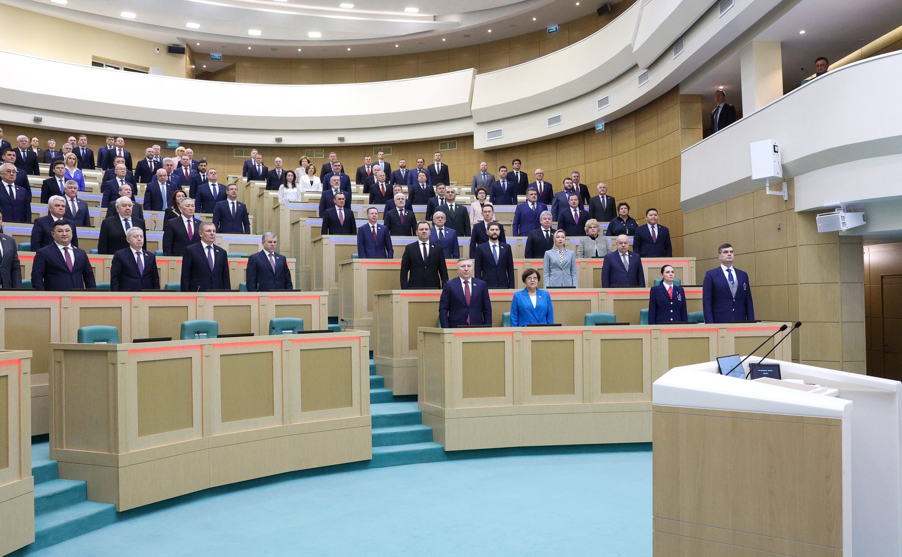 607-е заседание Совета Федерации