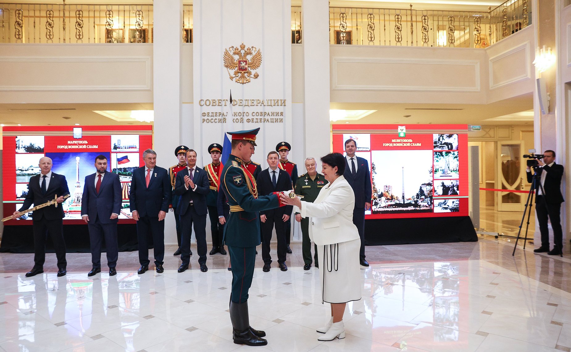 В Совете Федерации прошла торжественная церемония вручения «Мечей Победы» городам воинской славы Мариуполю и Мелитополю