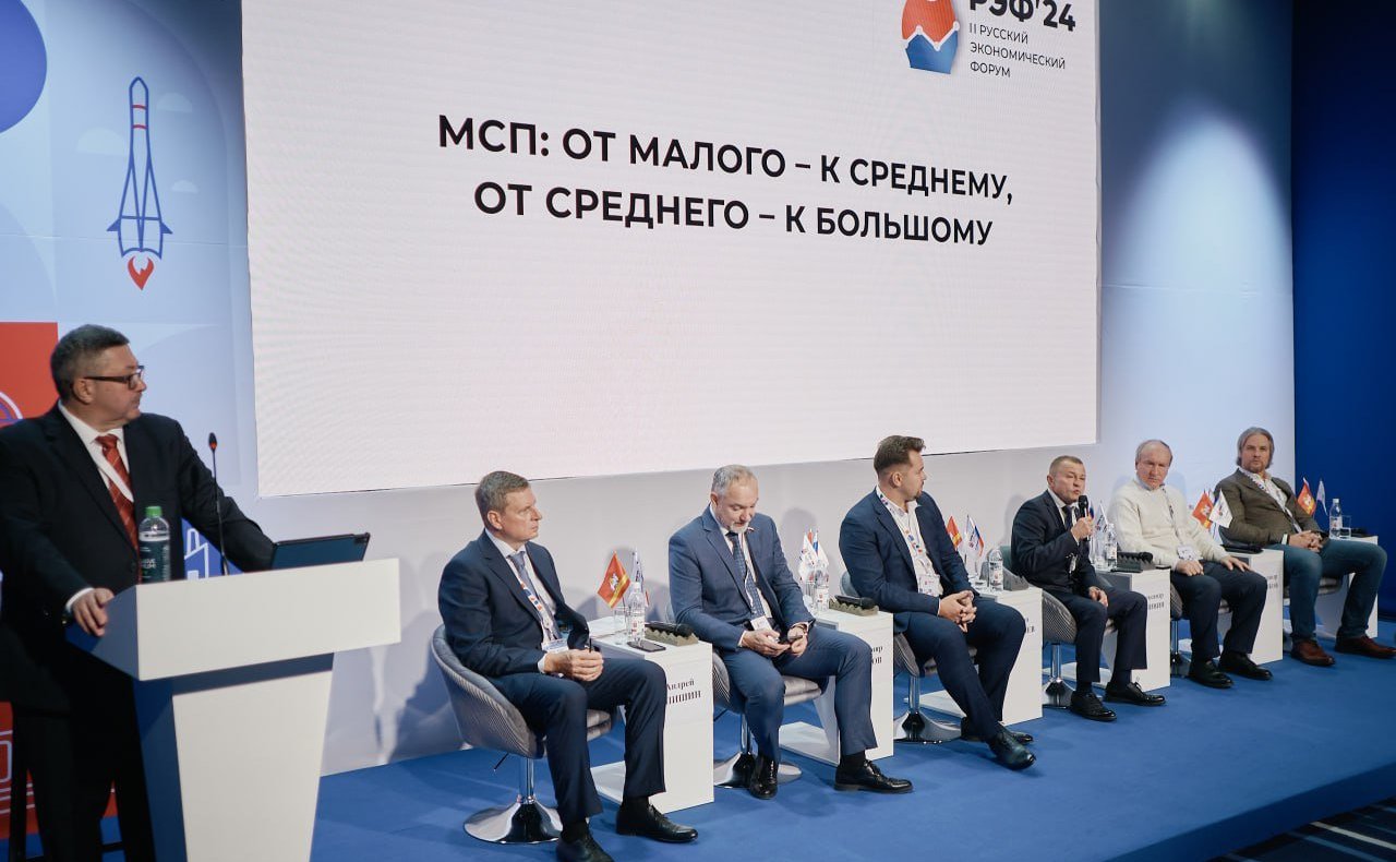 Андрей Епишин принял участие в работе II Русского экономического форума, который прошел в Челябинске