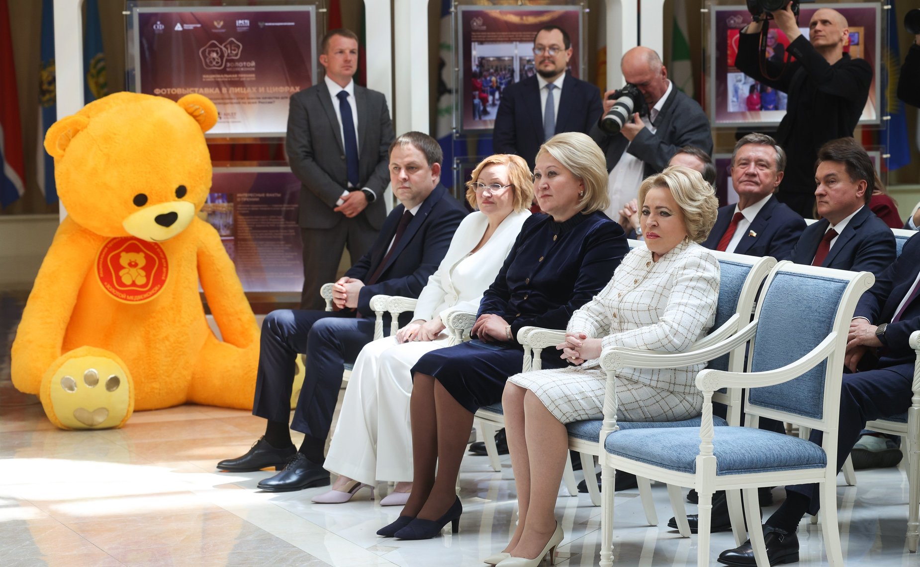 Торжественная церемония награждения победителей Национальной премии «Золотой медвежонок»