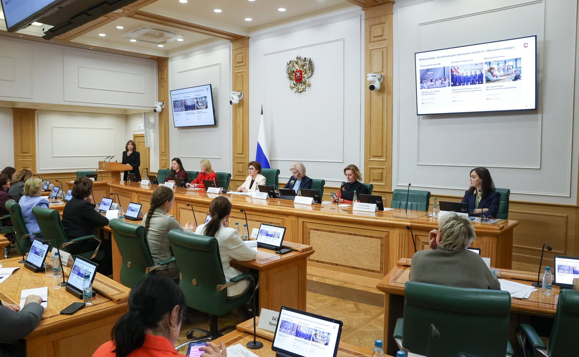 Заседание Совета Евразийского женского форума при Совете Федерации