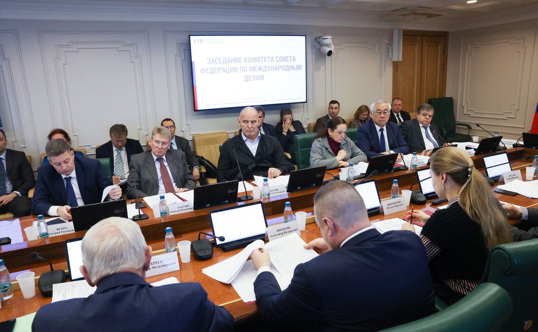 Заседание Комитета Совета Федерации по международным делам