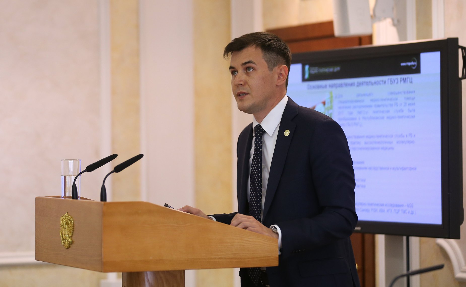 Заседание Совета по региональному здравоохранению на тему «О деятельности медико-генетических консультаций и центров в субъектах Российской Федерации»