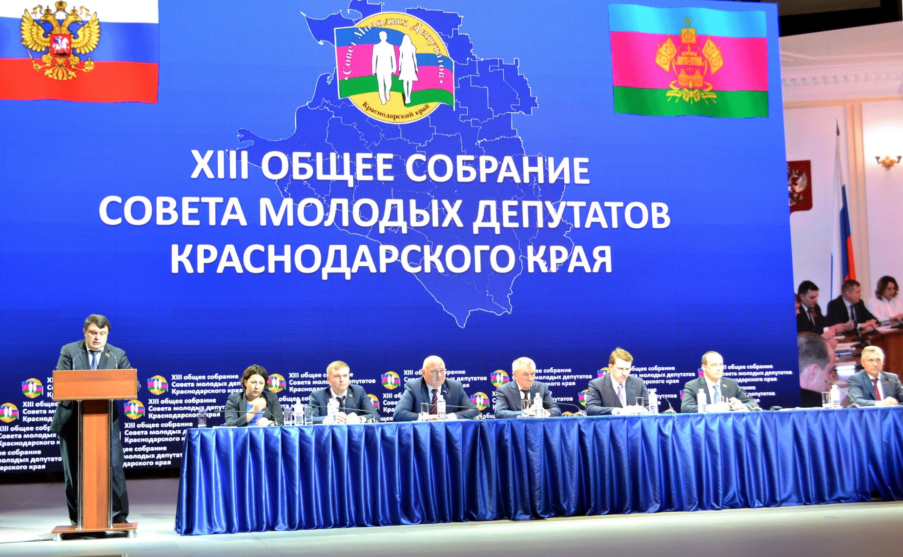 На Кубани состоялось Общее собрание молодых депутатов Краснодарского края