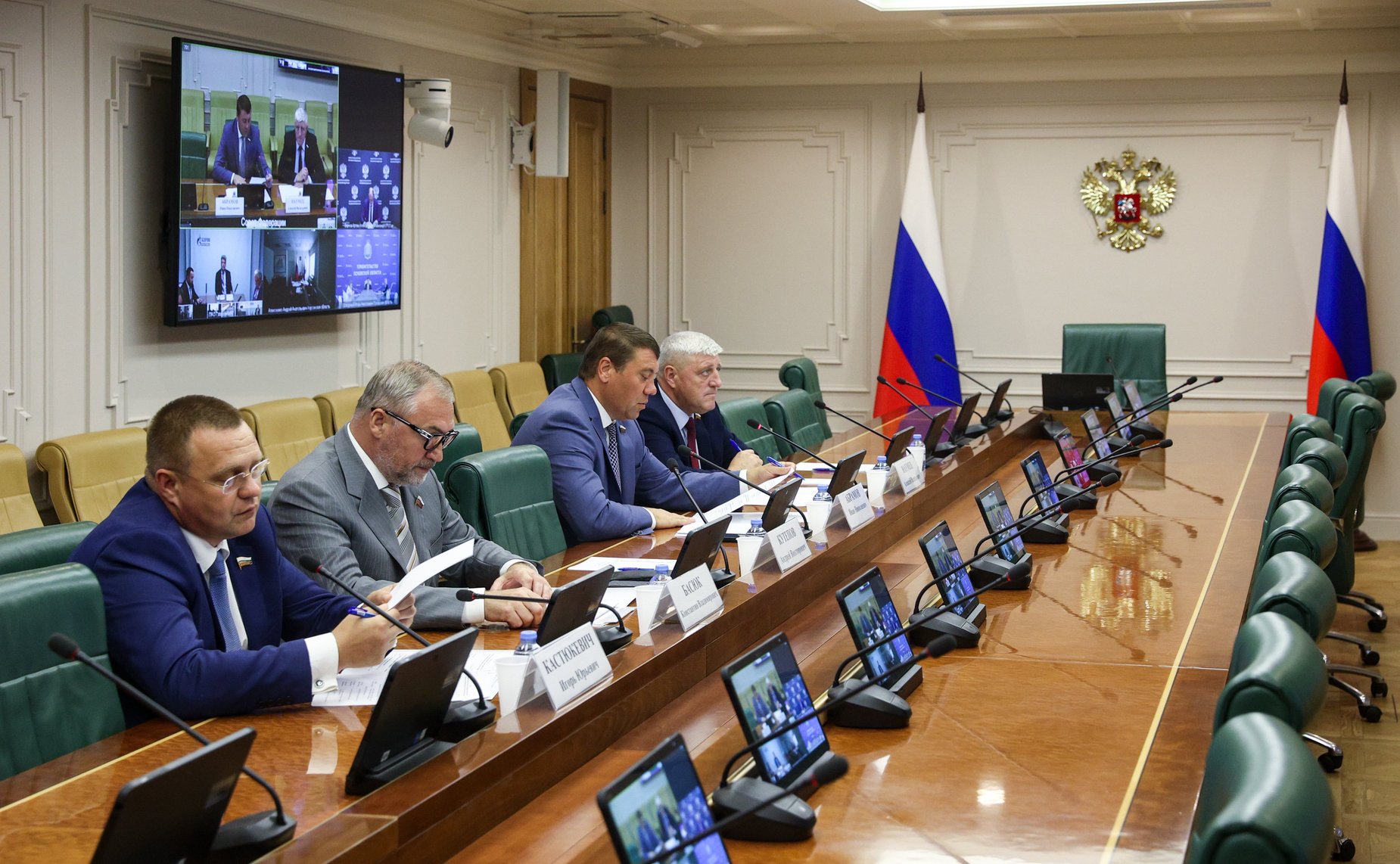 Заседание Совета по вопросам газификации субъектов РФ при Совете Федерации