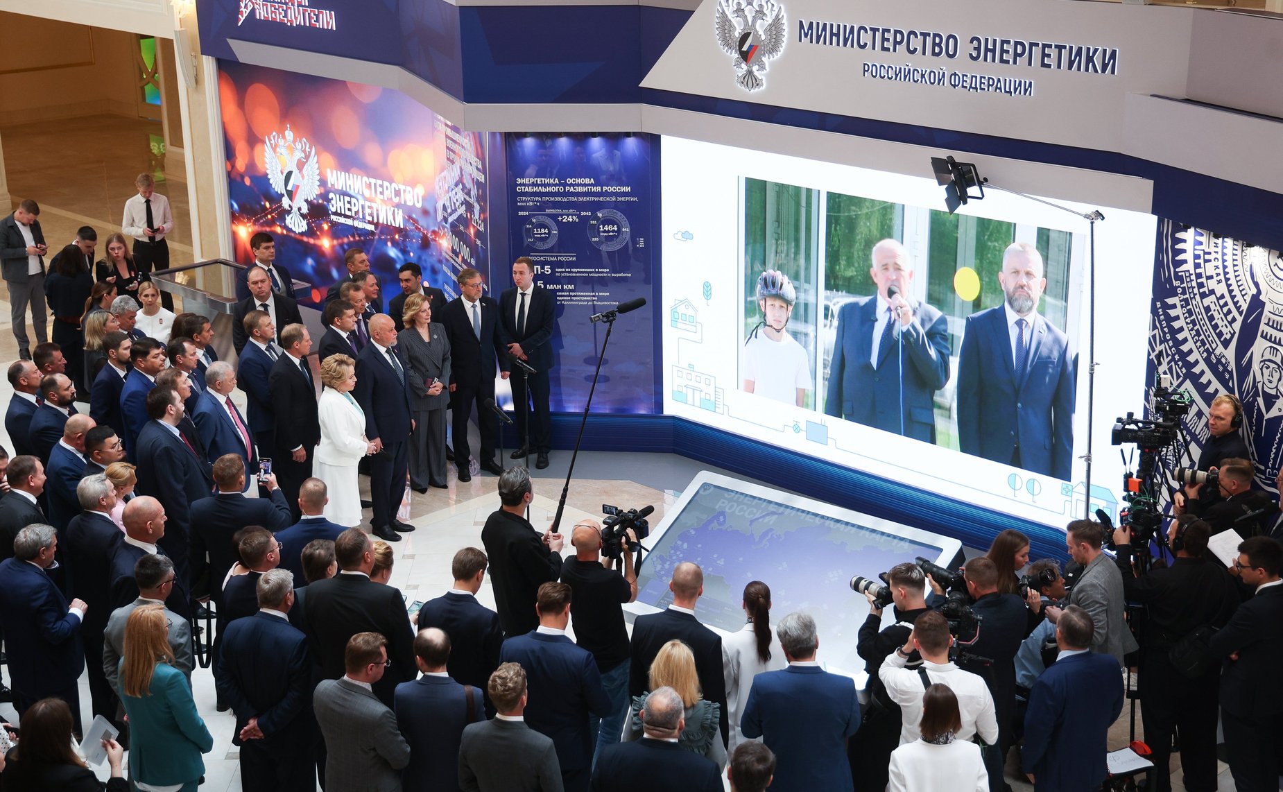 Председатель СФ Валентина Матвиенко и Министр энергетики РФ Сергей Цивилев приняли участие в торжественной церемонии подключения к природному газу социальных, спортивных и коммунально-бытовых объектов в четырёх субъектах Российской Федерации