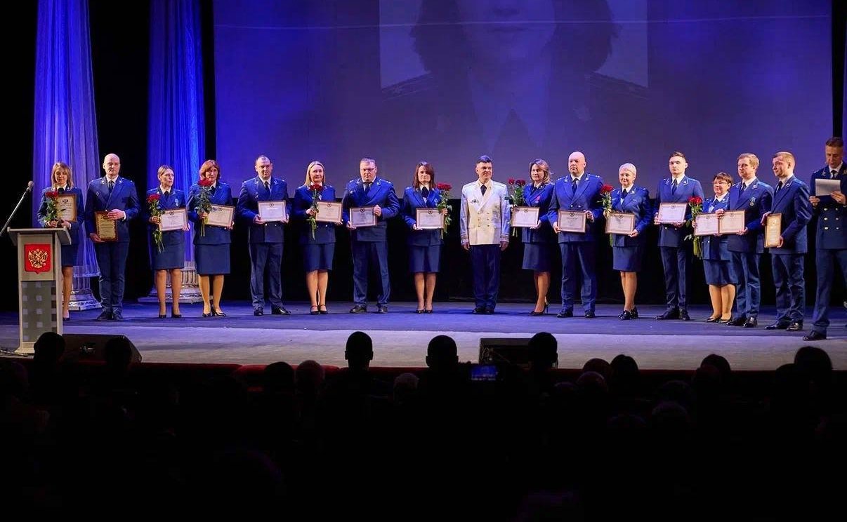 Торжественное собрание, посвящённое Дню работника прокуратуры в Калужской области