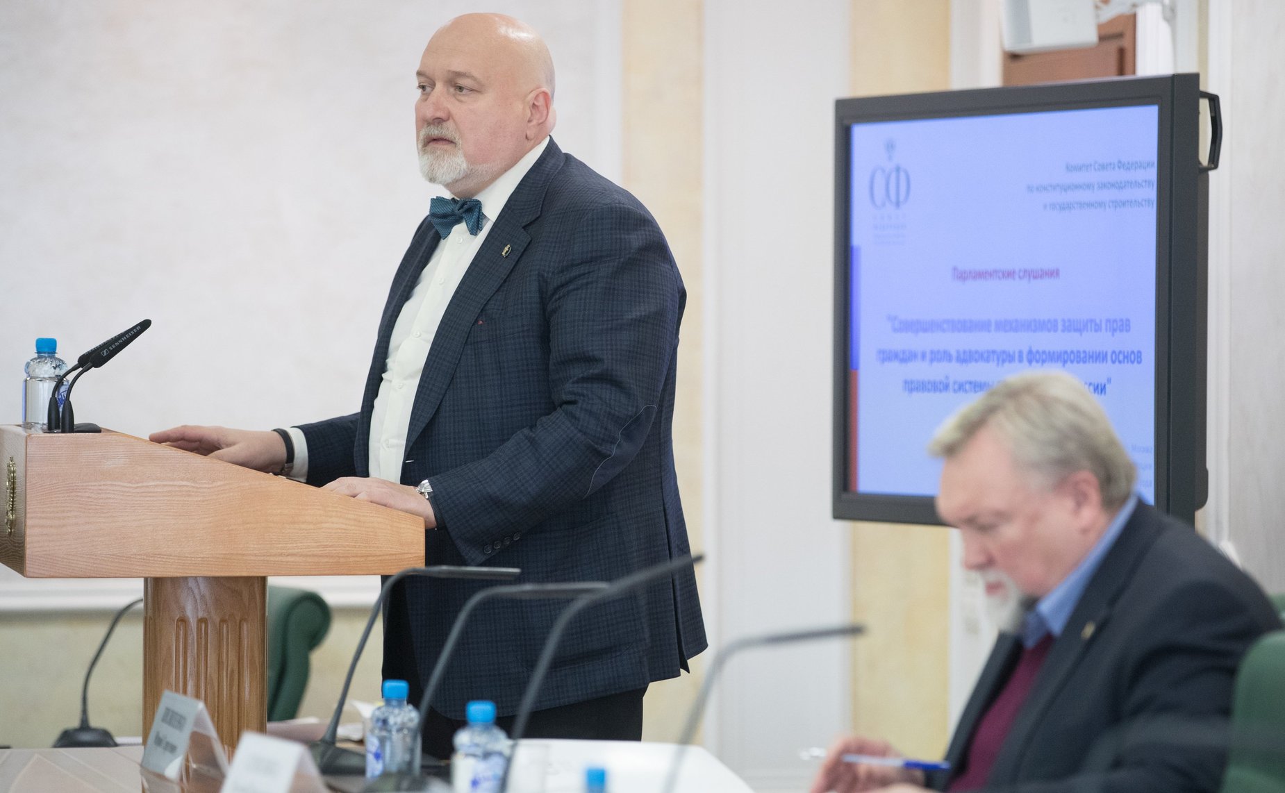 Парламентские слушания на тему «Совершенствование механизмов защиты прав граждан и роль адвокатуры в формировании основ правовой системы современной России»