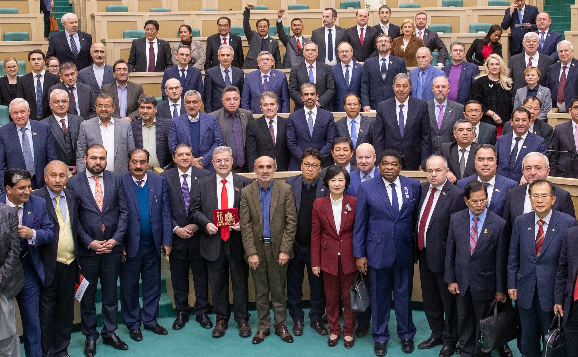 Международная конференция «Роль парламентов в современном мире. Совет Федерации Федерального Собрания Российской Федерации – 25 лет по пути многовекторного развития»