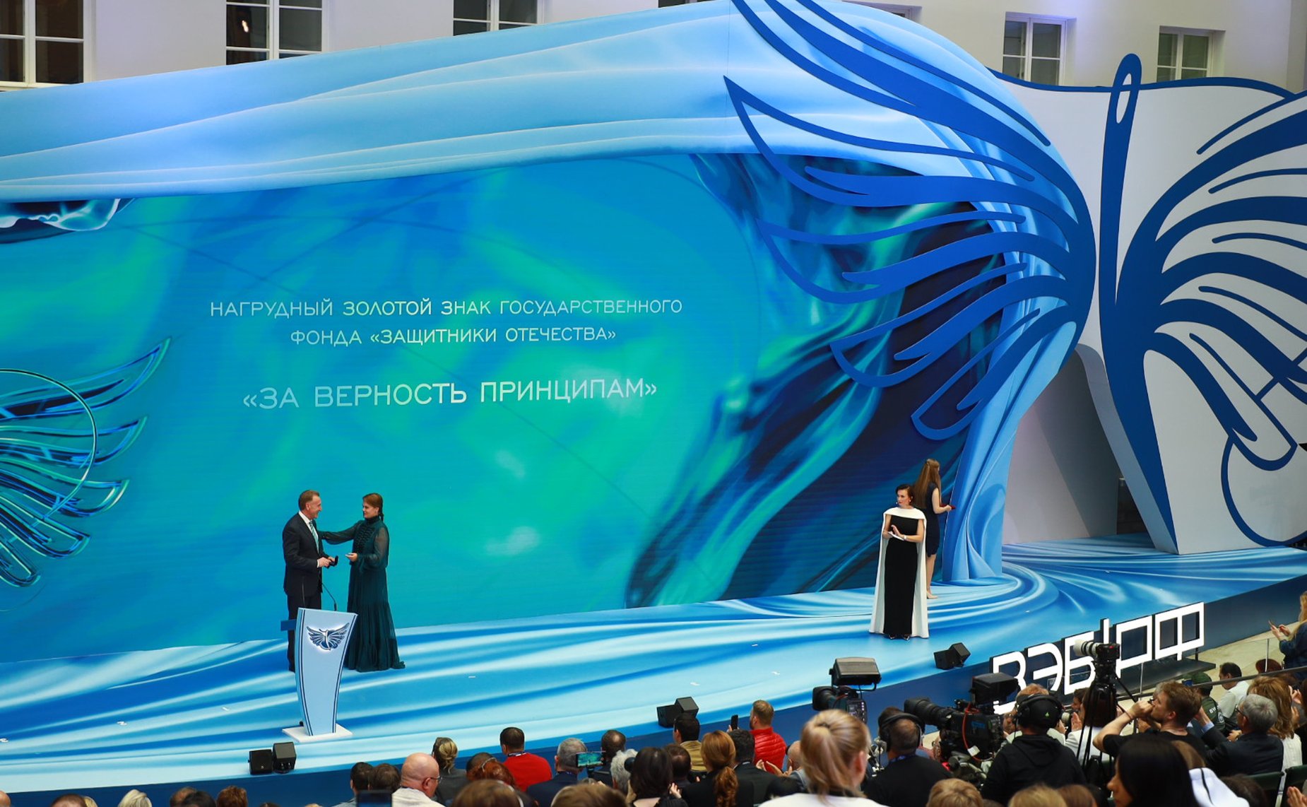 XXVIII Петербургский международный экономический форум (ПМЭФ’25). Показ международного конкурса адаптивной моды «На крыльях»