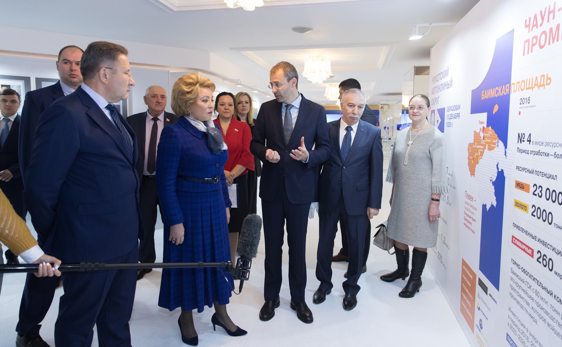 Открытие выставки достижений Чукотского автономного округа в Совете Федерации. Октябрь 2017