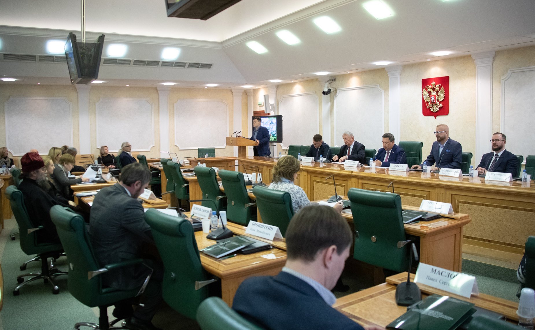 Конференция Комитета СФ по конституционному законодательству и государственному строительству на тему «Трубецкие чтения: исторически-правовая ретроспектива формирования гражданственности и единства нации»