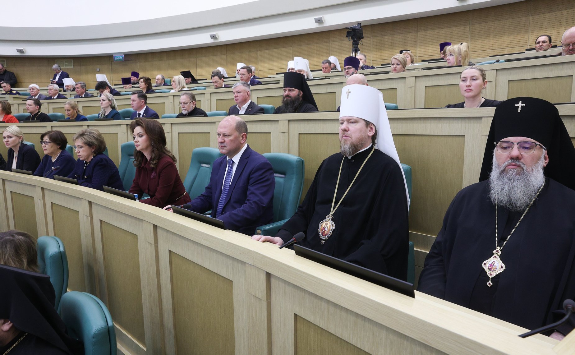 Пленарное заседание XIV Рождественских парламентских встреч