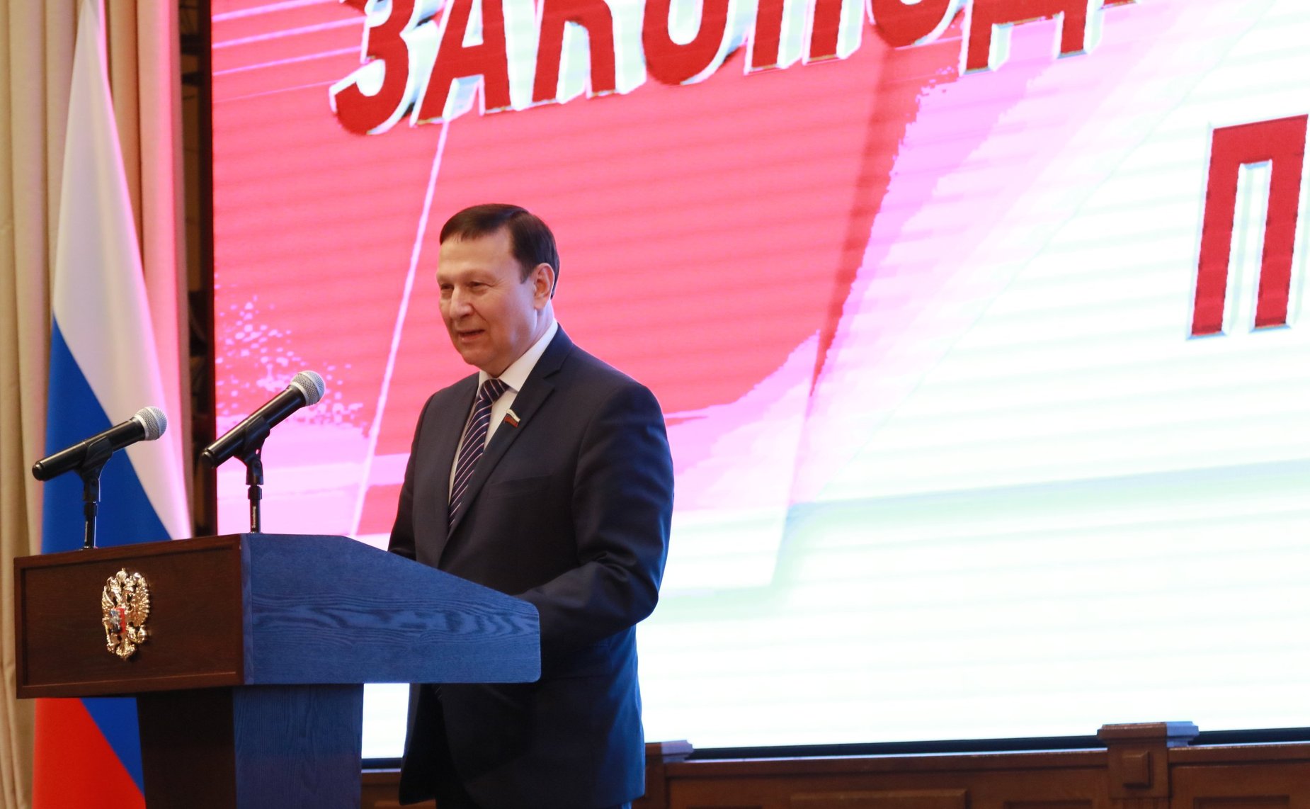 Александр Ролик