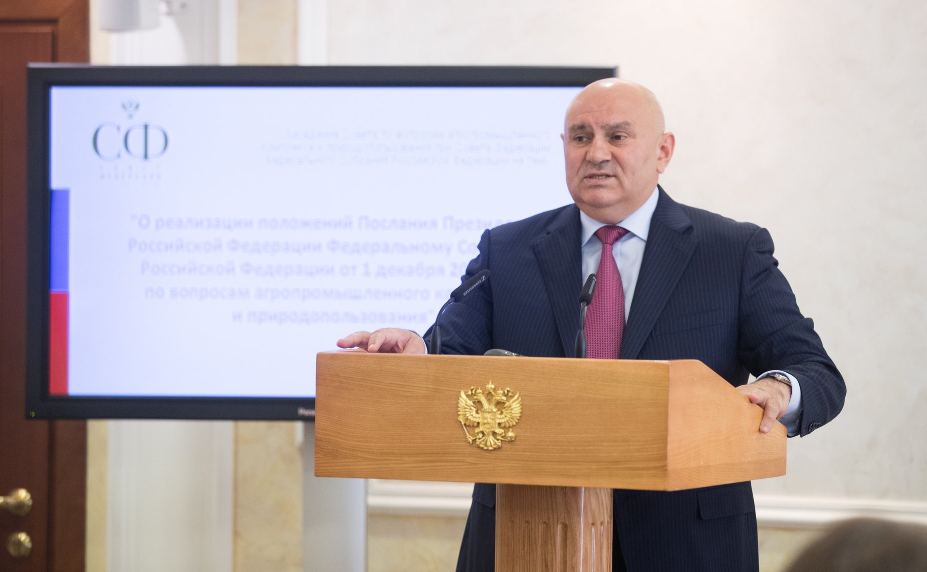 Заседание Совета по вопросам агропромышленного комплекса и природопользования при СФ на тему «О ходе реализации положений Послания Президента РФ Федеральному Собранию РФ от 1 декабря 2016 года по вопросам АПК и природопользования»