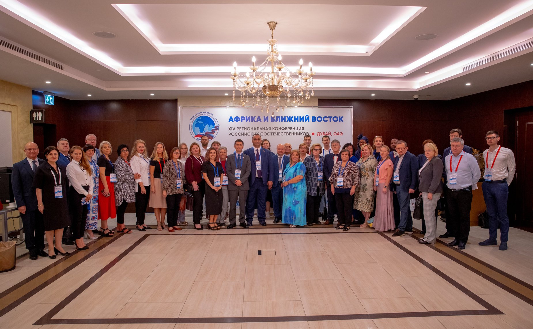 Заместитель председателя Комитета СФ по социальной политике Мохмад Ахмадов принял участие в XIV региональной конференции российских соотечественников стран Африки и Ближнего Востока