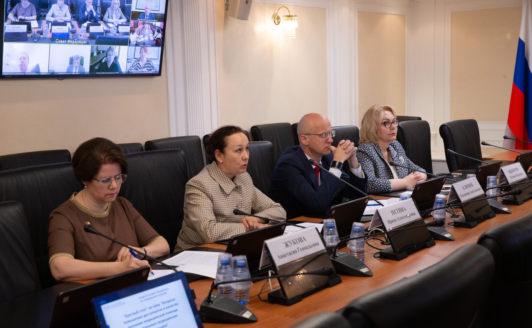 «Круглый стол» на тему «Вопросы повышения доступности и качества оказания медицинской помощи в федеральных медицинских организациях»