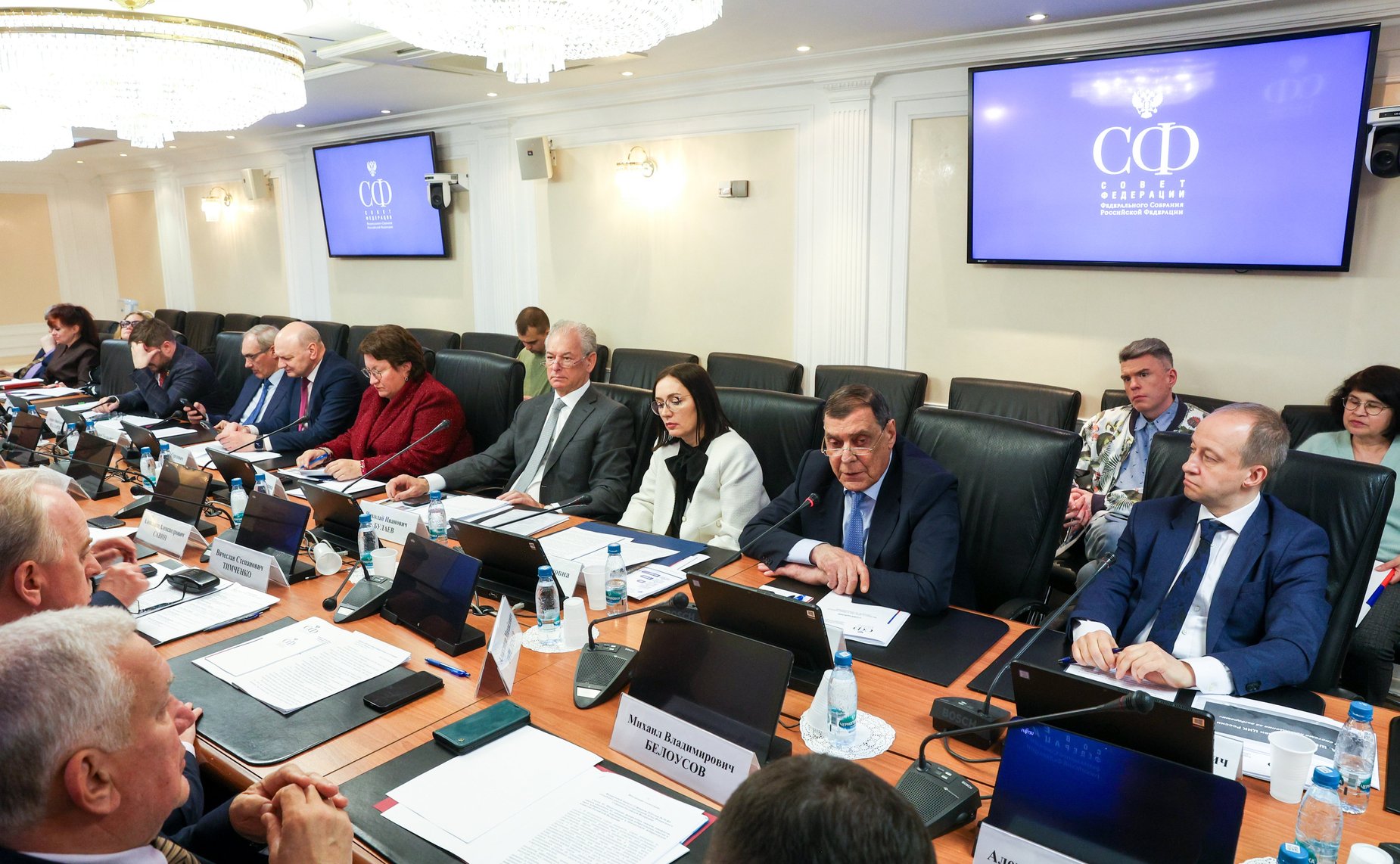 Совещание Комитета Совета Федерации по Регламенту и организации парламентской деятельности «Выборы в 2025 году и общественный контроль за голосованием»