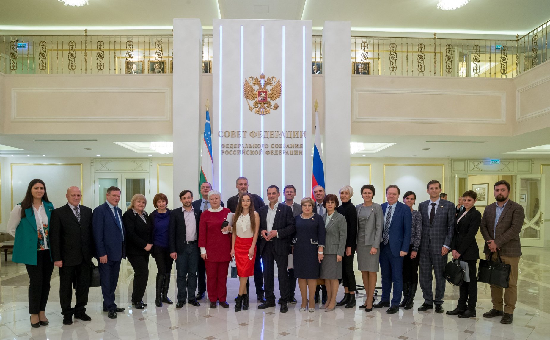 Рабочая группы по разработке законопроекта «О молодежи и государственной молодежной политике в РФ»