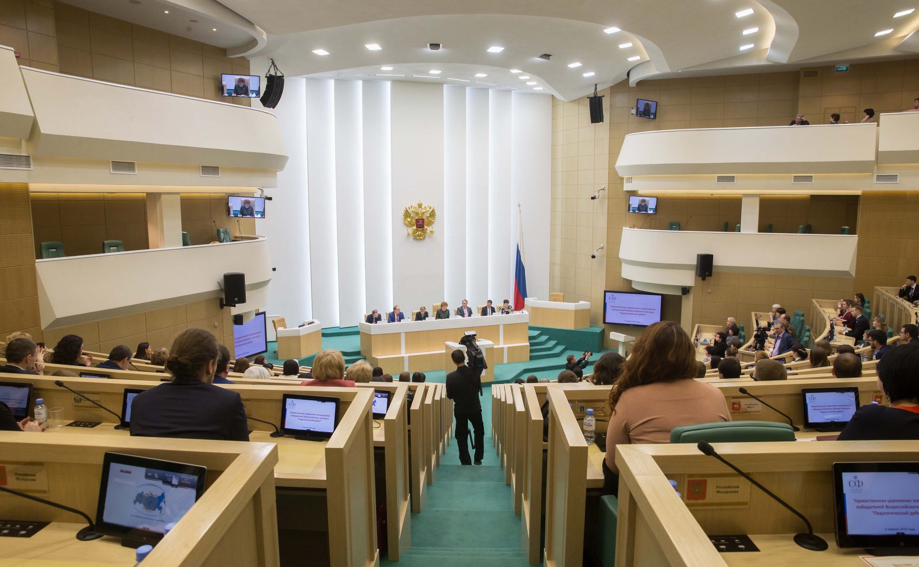 Торжественная церемония награждения победителей Всероссийского конкурса «Педагогический дебют – 2018»