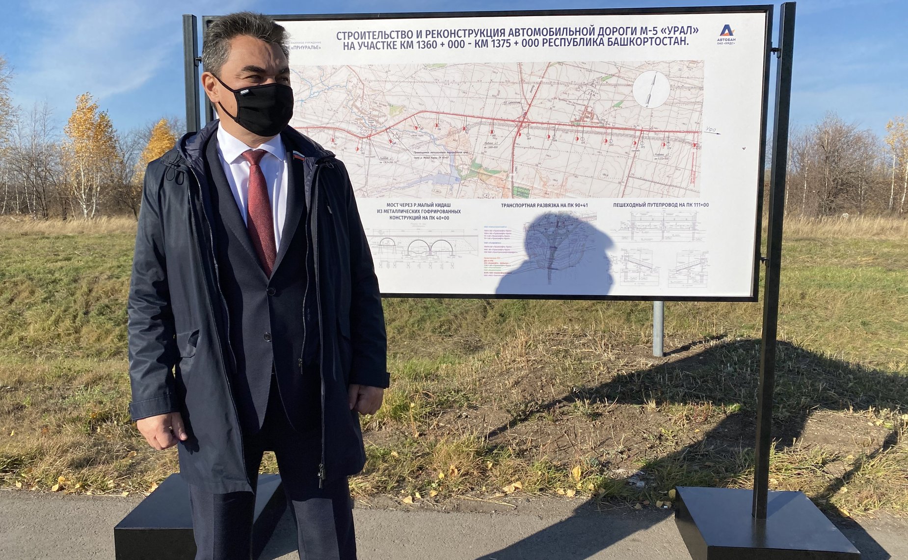 Ирек Ялалов