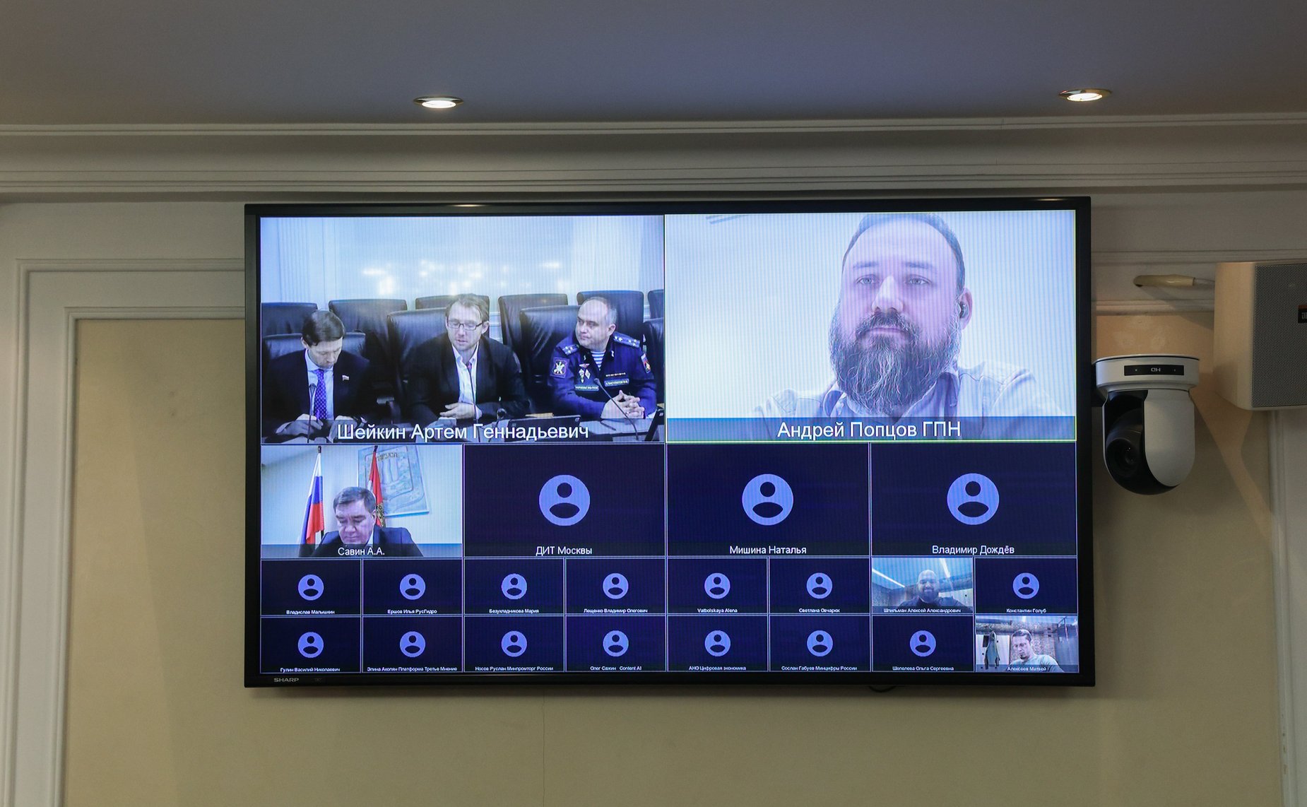 Круглый стол Комитета СФ по конституционному законодательству и государственному строительству «Нормативно-правовое регулирование обработки и использования данных в целях развития технологий искусственного интеллекта»