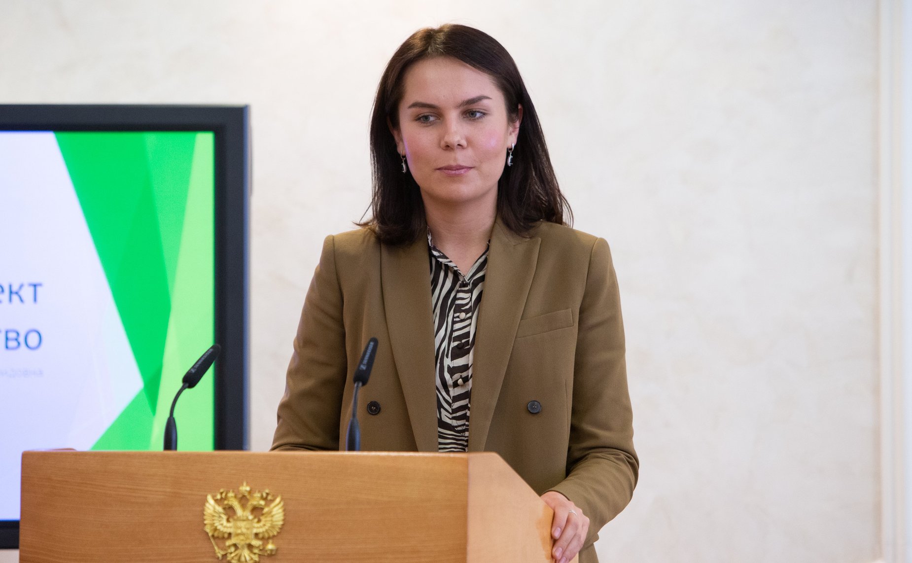 Заседание Совета Евразийского женского форума