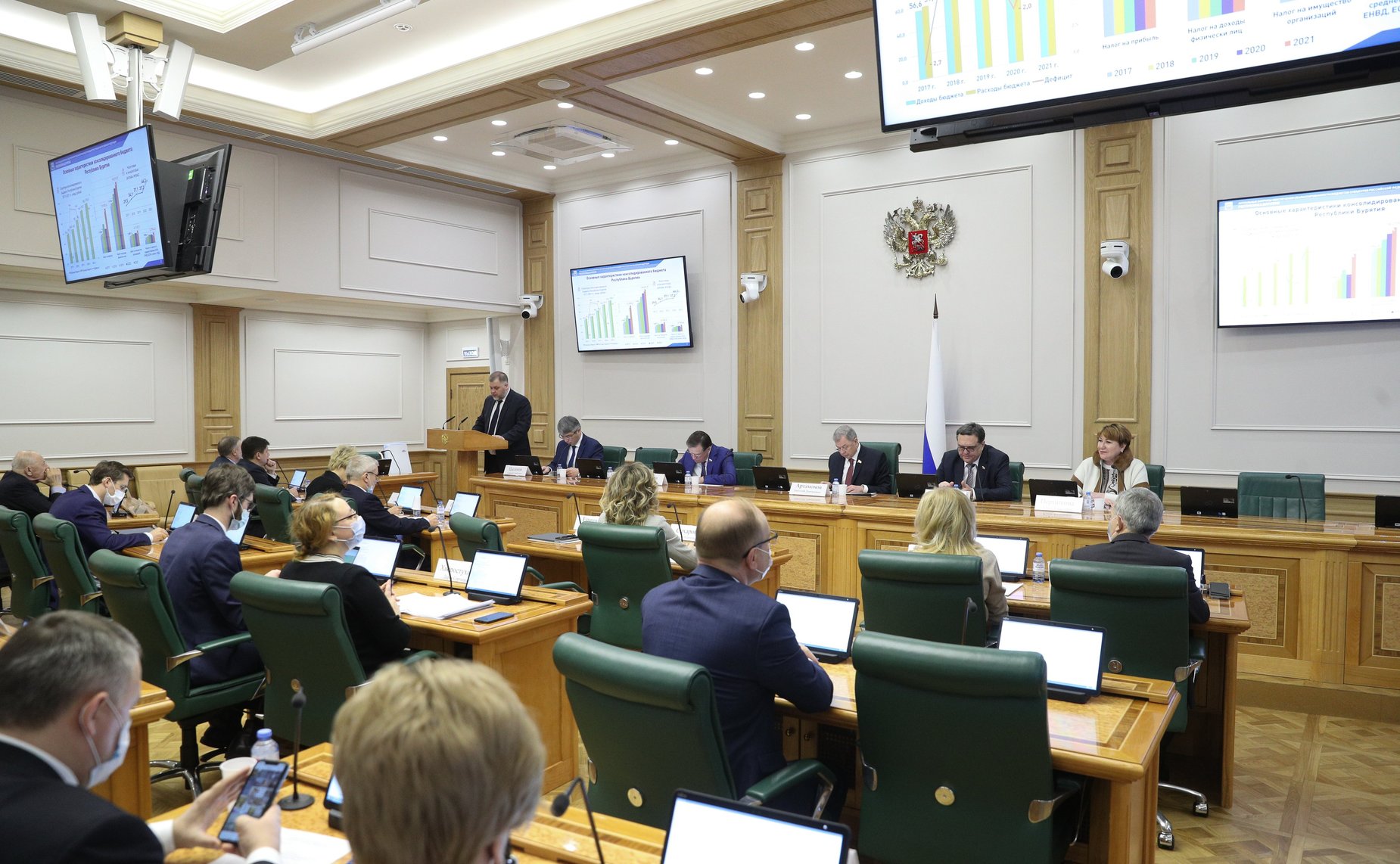 Расширенное заседание Комитета СФ по бюджету и финансовым рынкам в рамках Дней Республики Бурятия в Совете Федерации