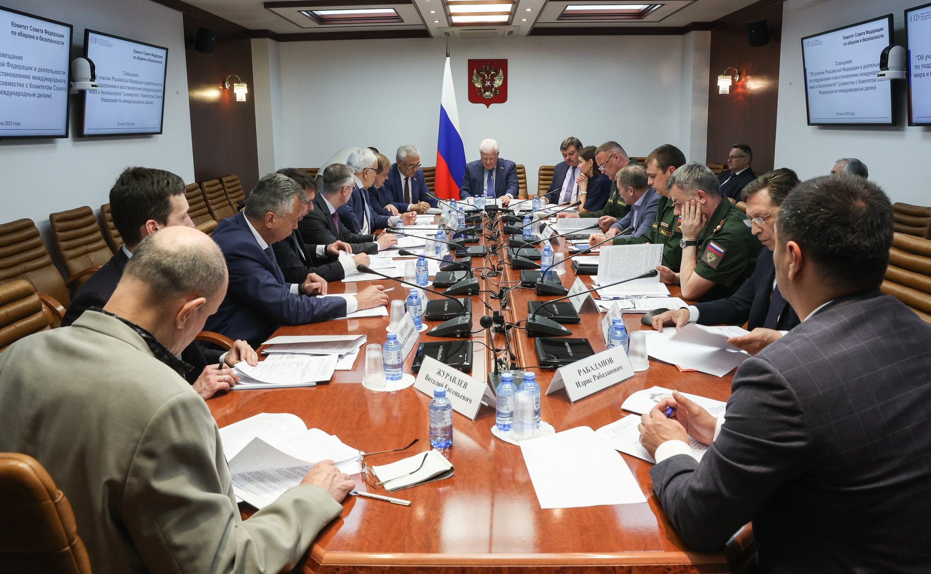 Совещание Комитета СФ по обороне и безопасности совместно с Комитетом СФ по международным делам