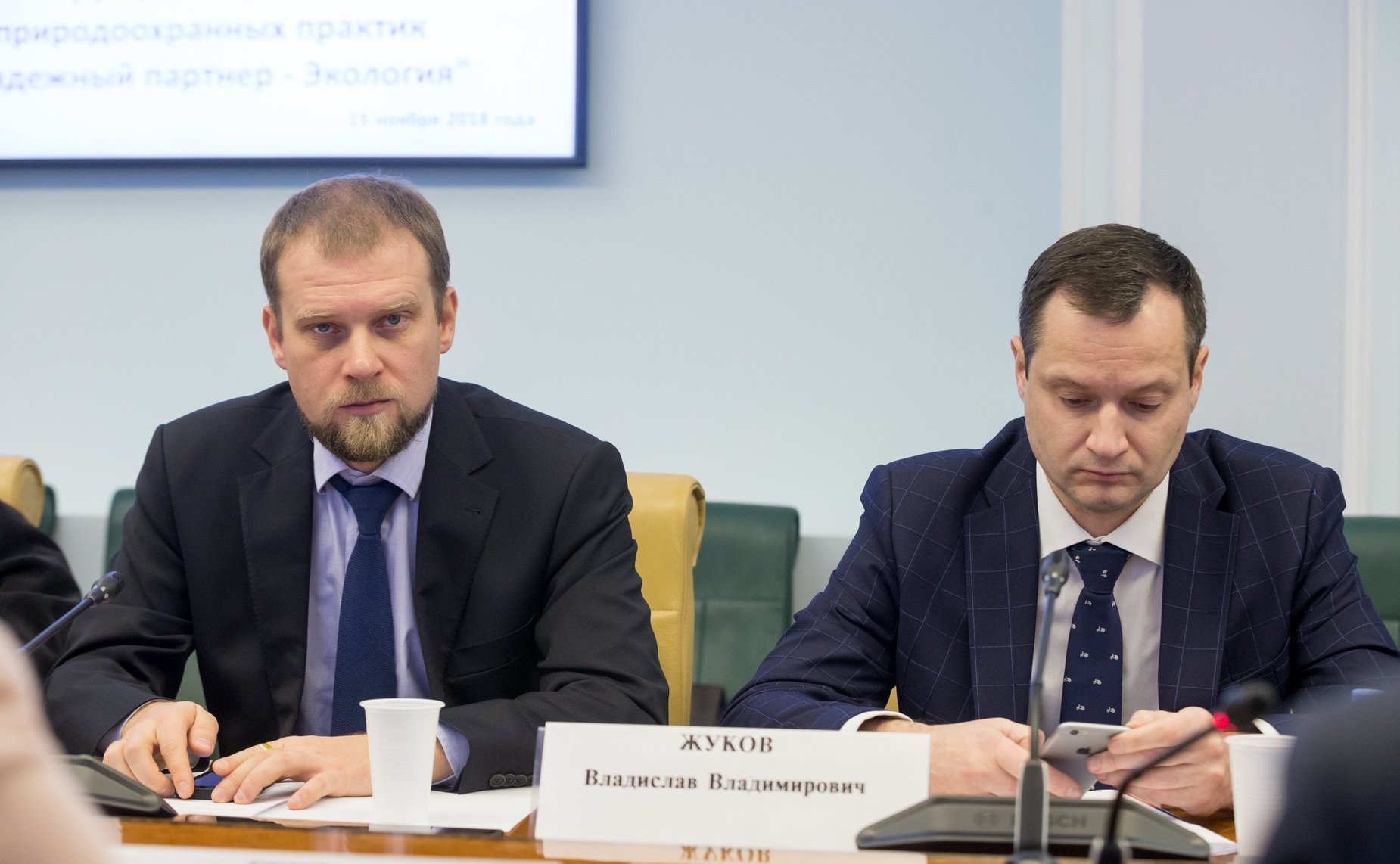 Заседание Организационного комитета Всероссийского конкурса по отбору лучших региональных природоохранных практик «Надежный партнер — Экология»