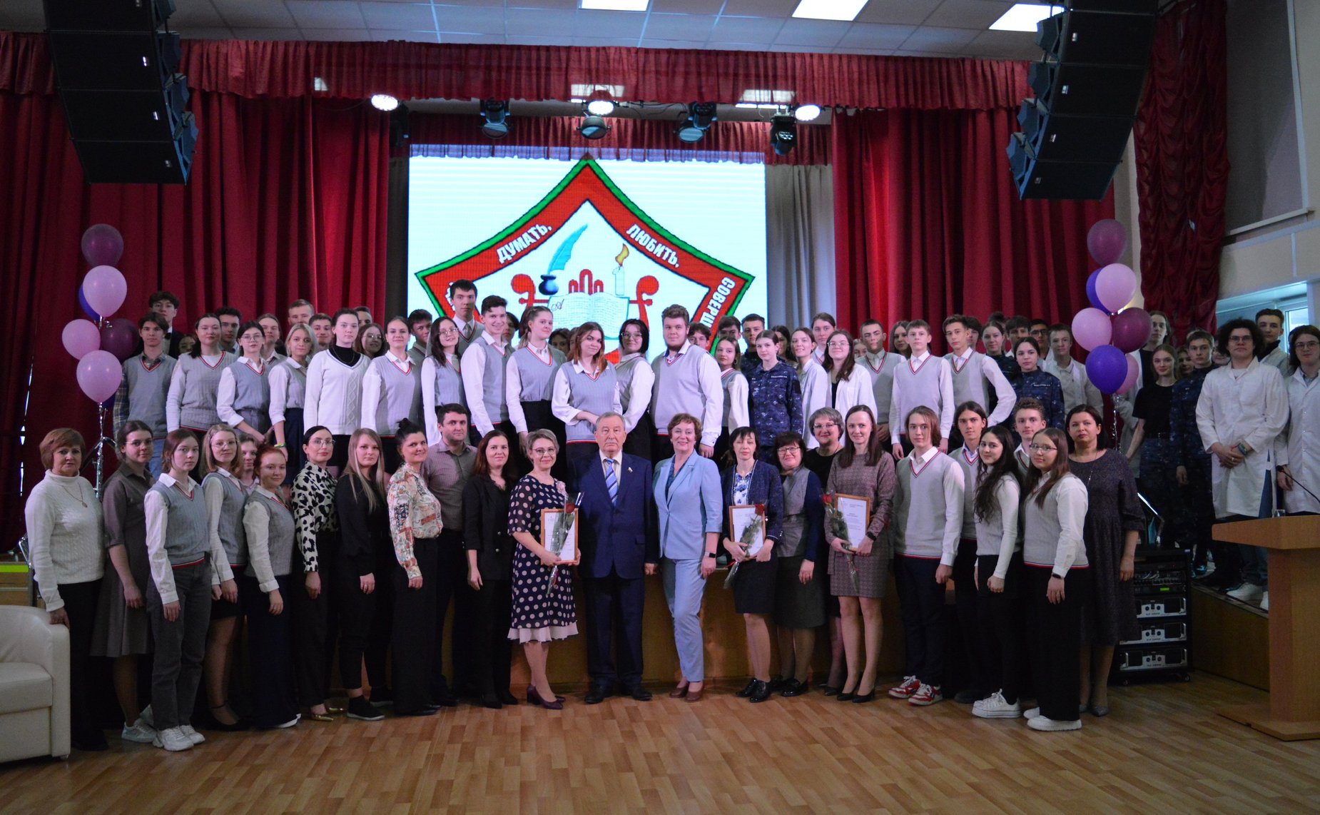 Александр Карлин встретился с коллективами и учащимися образовательных учреждений края