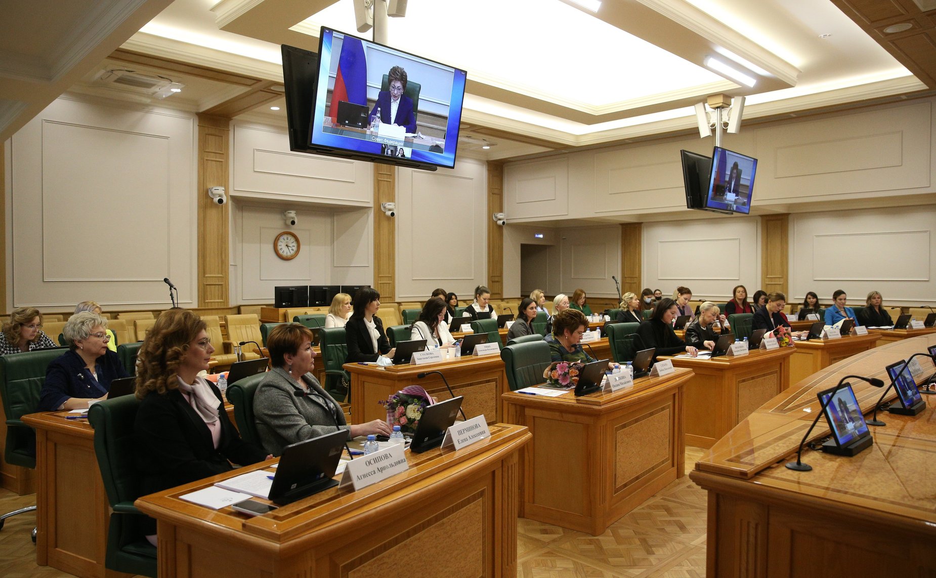 Заседание Совета Евразийского женского форума при СФ