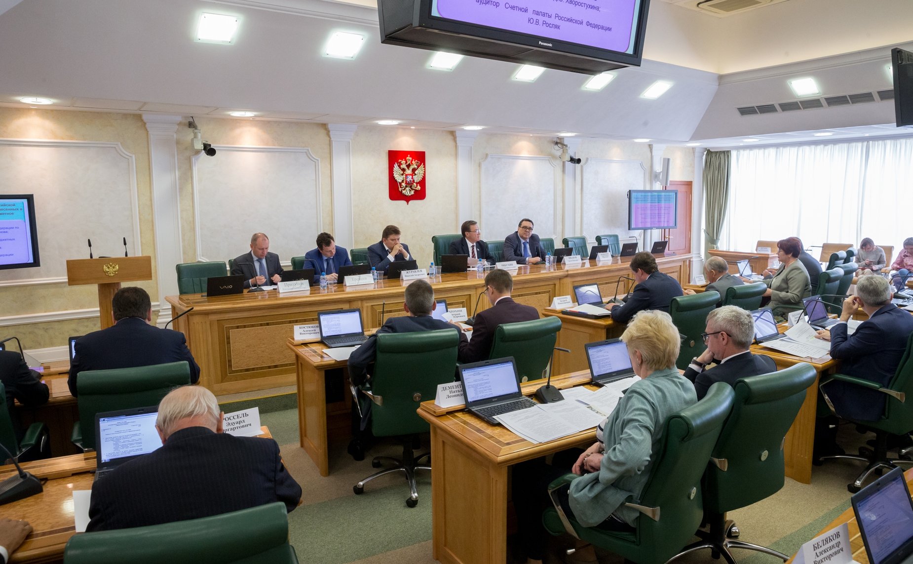 Заседание Комитета СФ по бюджету и финансовым рынкам