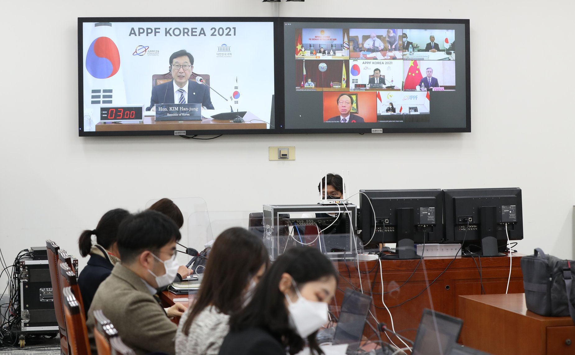 29-я сессия Азиатско-Тихоокеанского парламентского форума